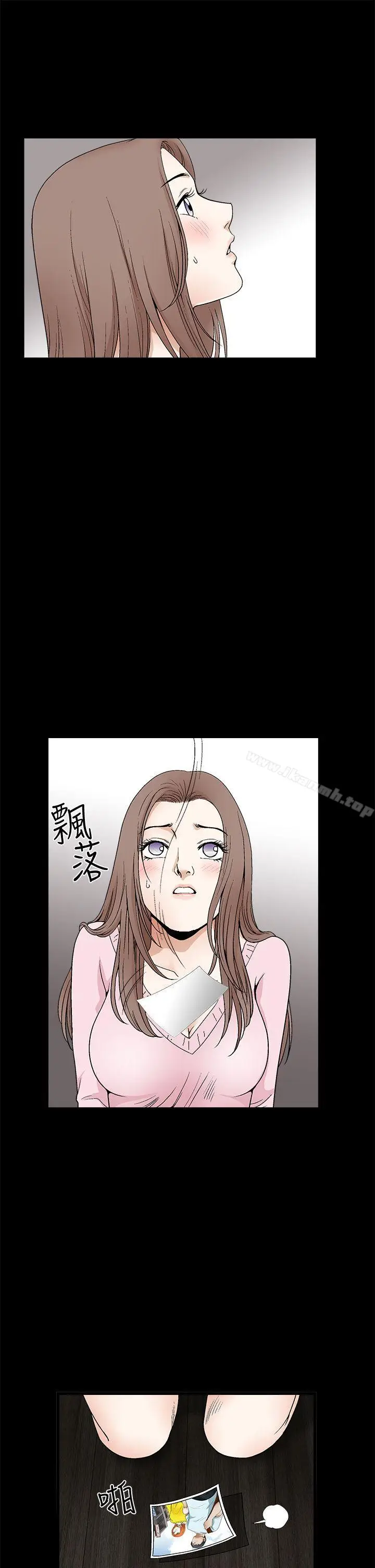 漫画《诱惑(完结)》第2季第21话第19张图