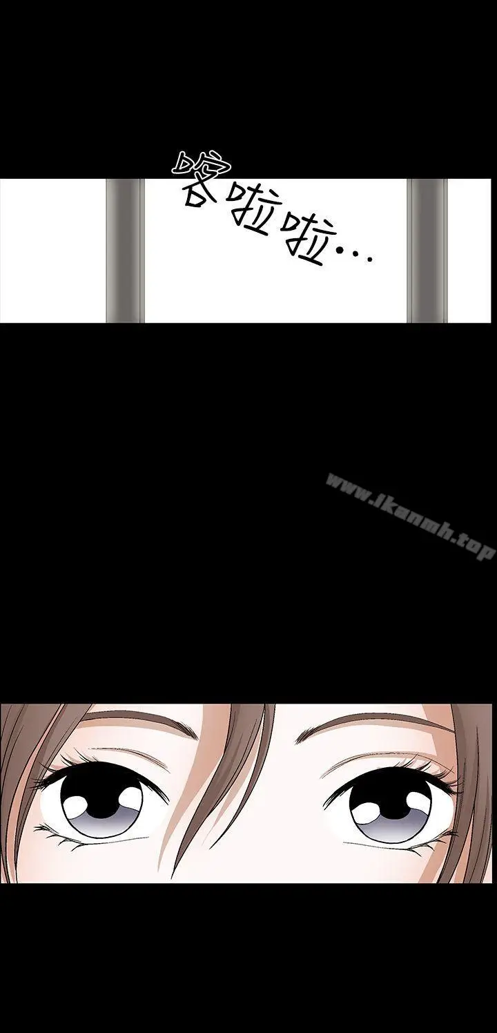 漫画《诱惑(完结)》第2季第30话第10张图