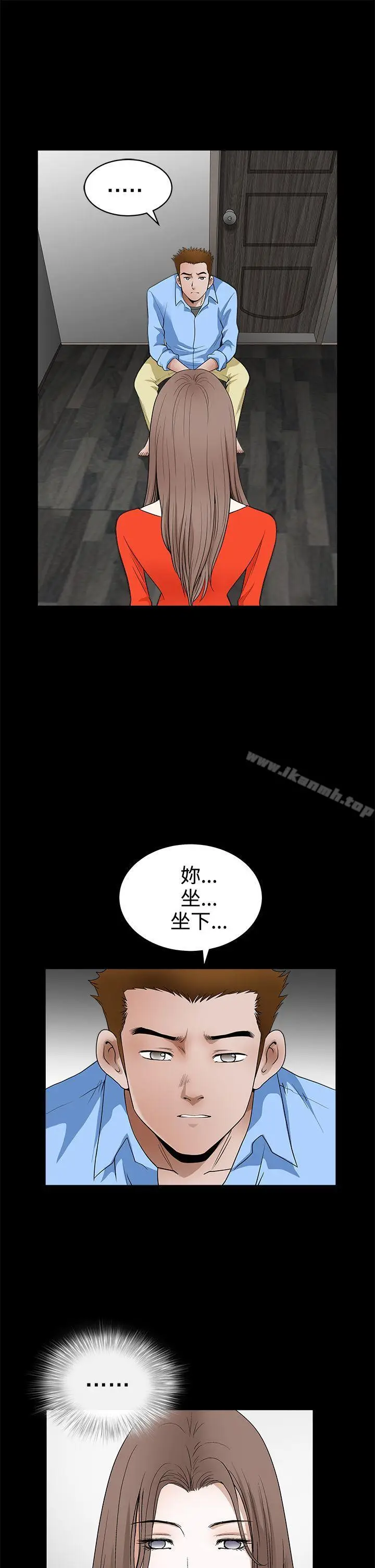 漫画《诱惑(完结)》第2季第30话第19张图