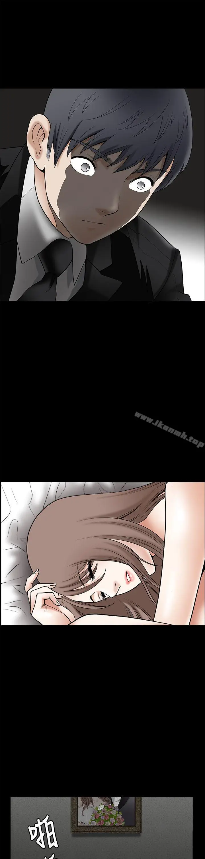 漫画《诱惑(完结)》第2季第1话第27张图