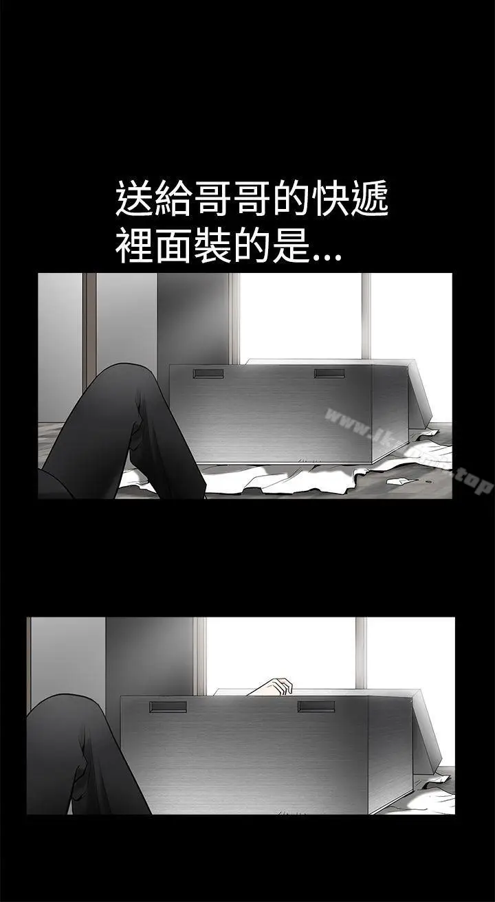 漫画《诱惑(完结)》第2季第1话第30张图