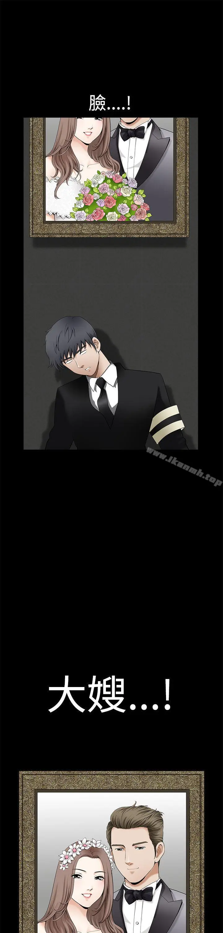 漫画《诱惑(完结)》第2季第1话第37张图