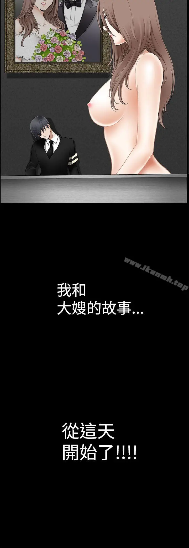 漫画《诱惑(完结)》第2季第1话第40张图
