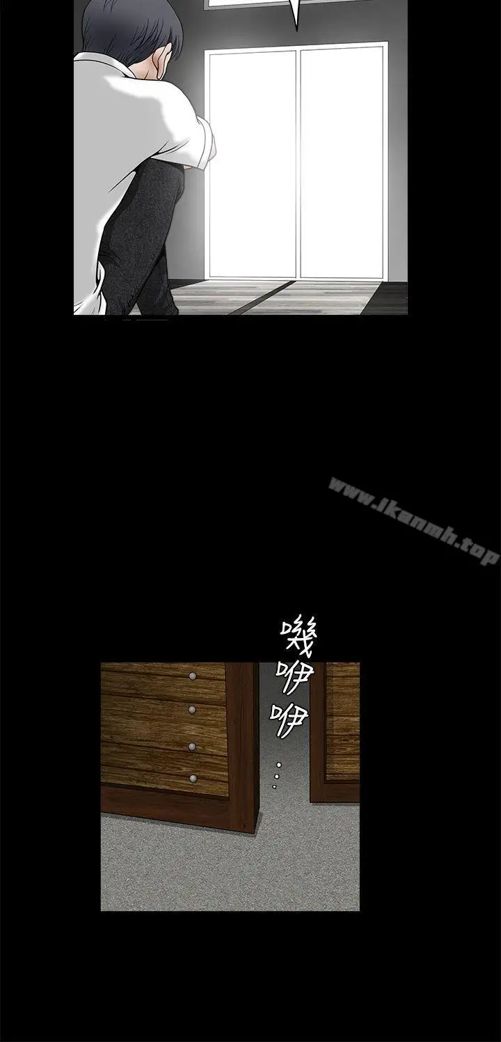 漫画《诱惑(完结)》第2季最终话第41张图