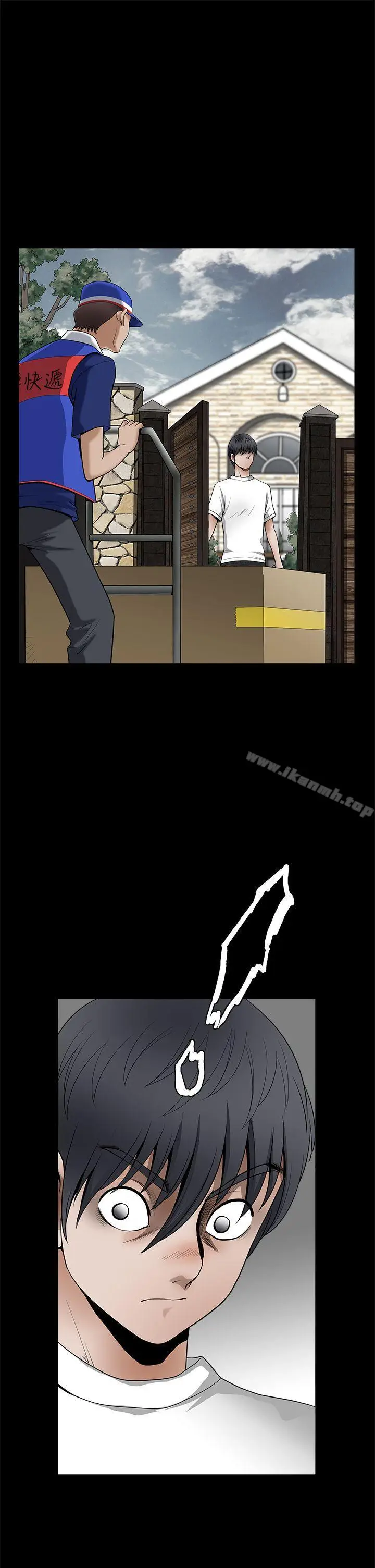 漫画《诱惑(完结)》第2季最终话第42张图