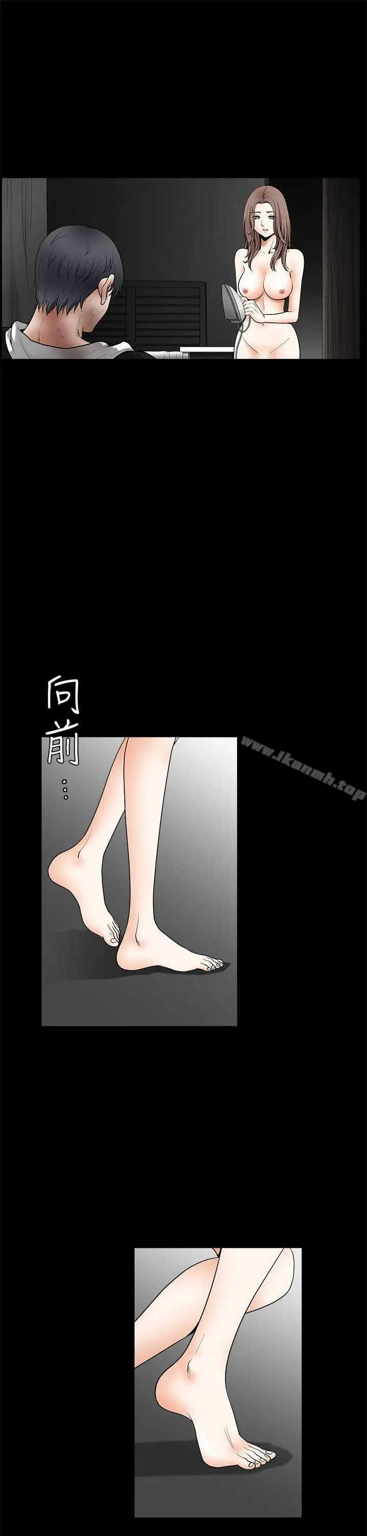 漫画《诱惑(完结)》第2季最终话第6张图