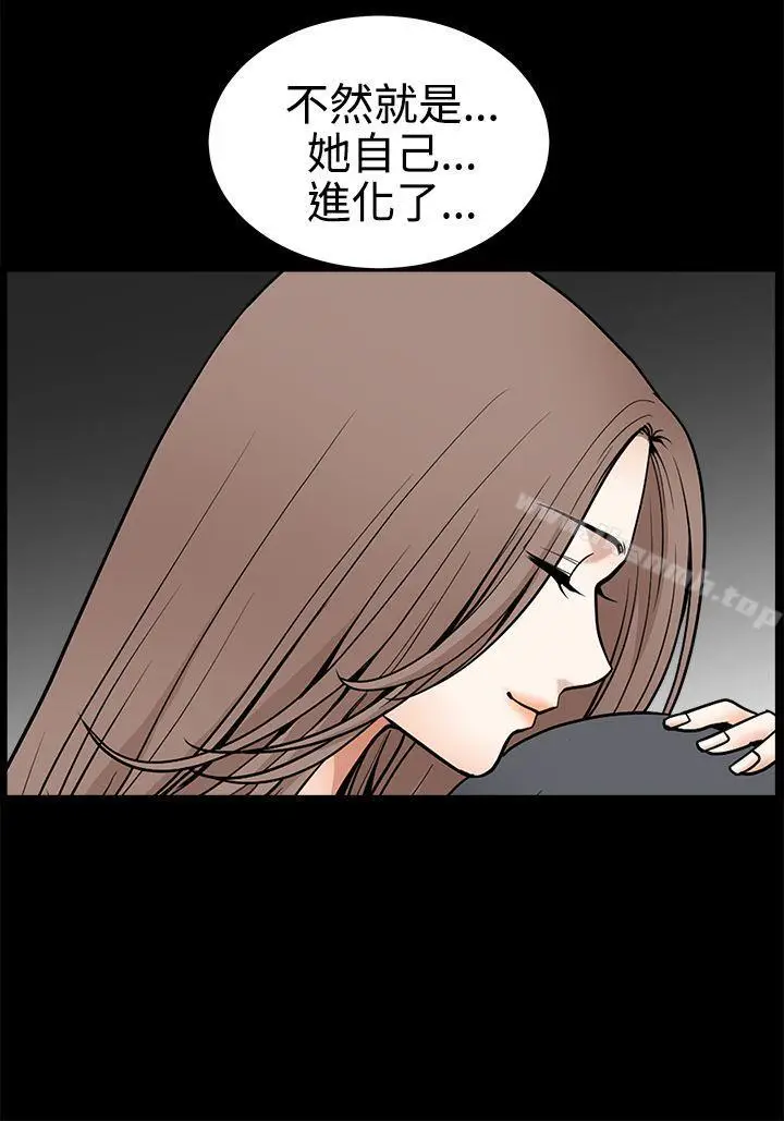 漫画《诱惑(完结)》第2季最终话第9张图