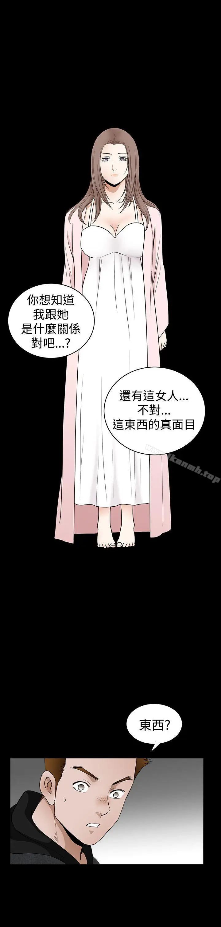 漫画《诱惑(完结)》第2季第27话第22张图