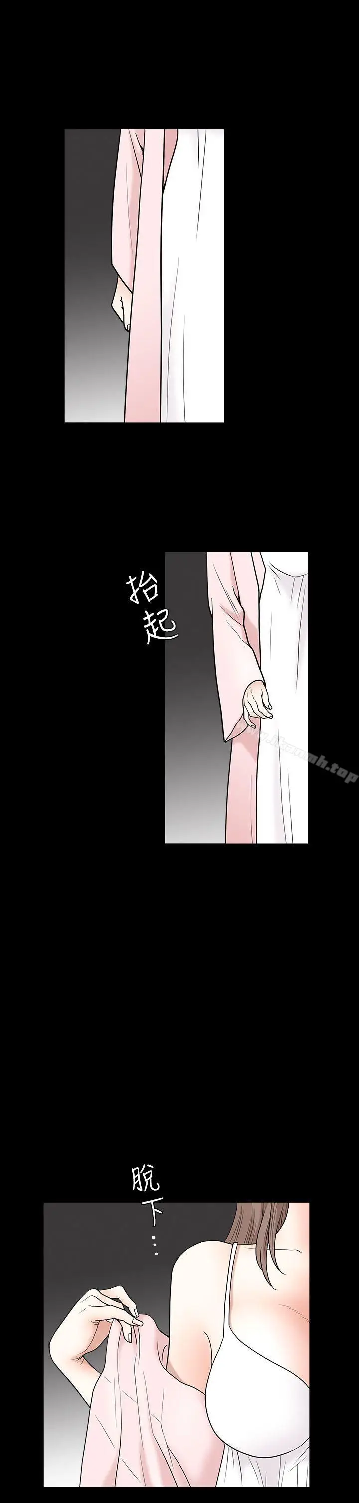 漫画《诱惑(完结)》第2季第27话第26张图
