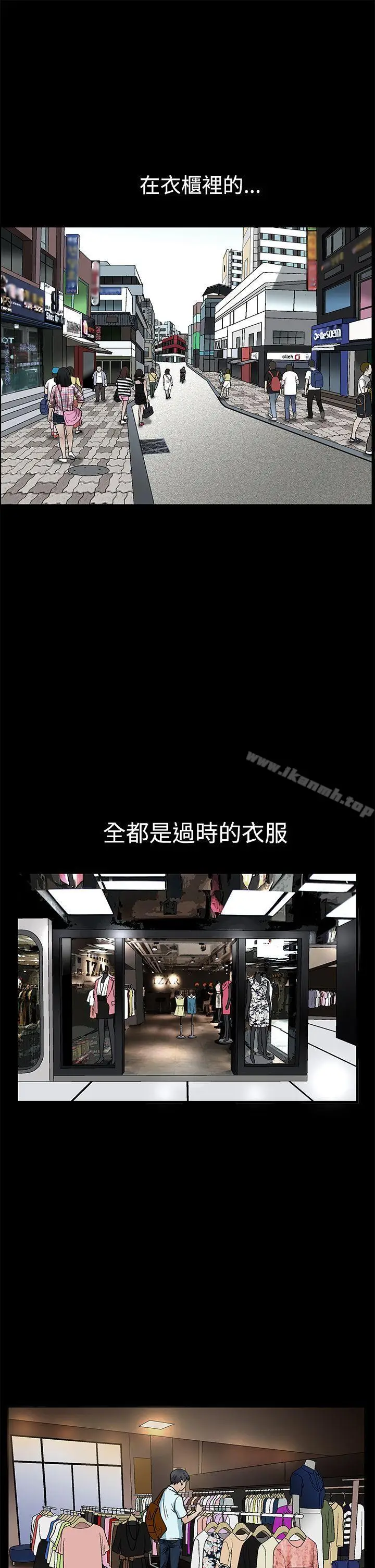 漫画《诱惑(完结)》第2季第19话第24张图