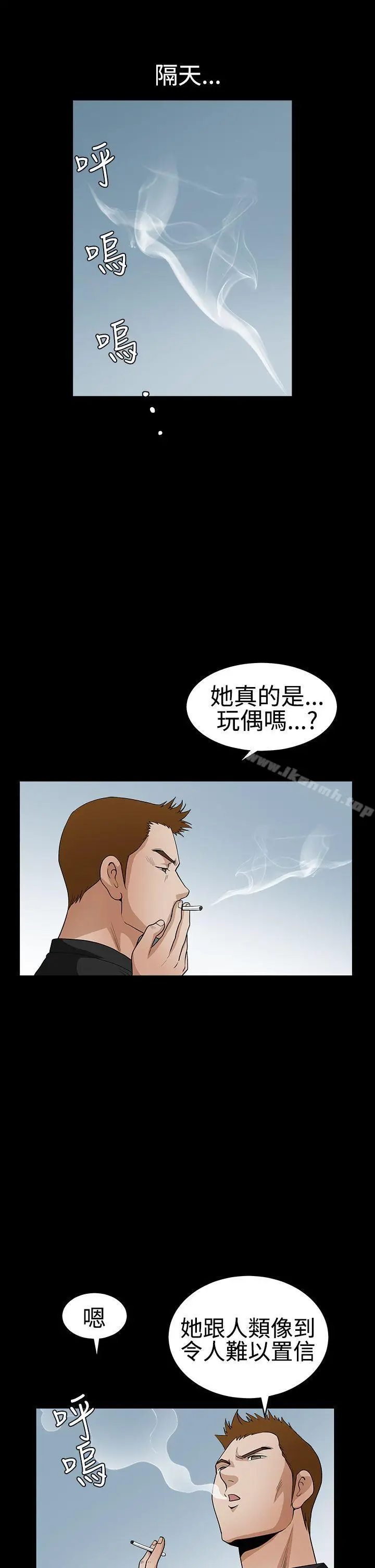 漫画《诱惑(完结)》第2季第29话第24张图