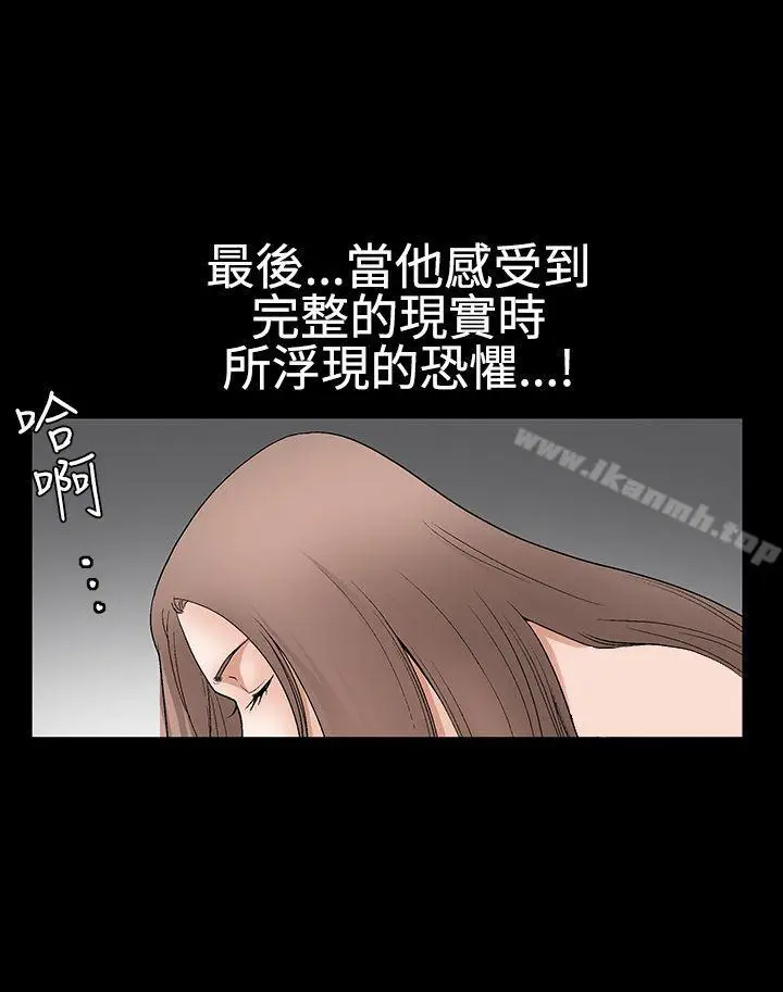 漫画《诱惑(完结)》第2季第29话第7张图