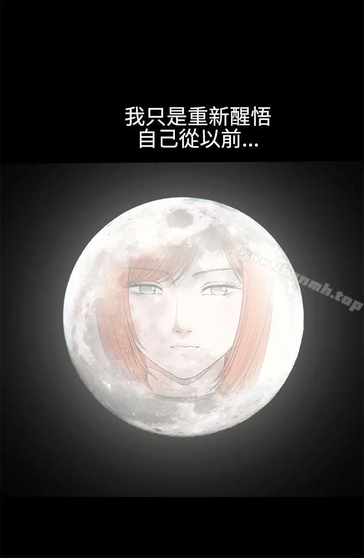 漫画《诱惑(完结)》第2季第15话第25张图