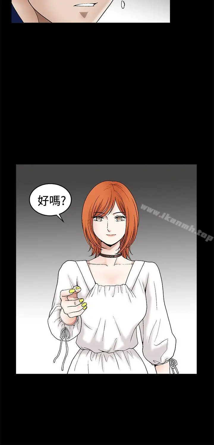 漫画《诱惑(完结)》第2季第15话第31张图