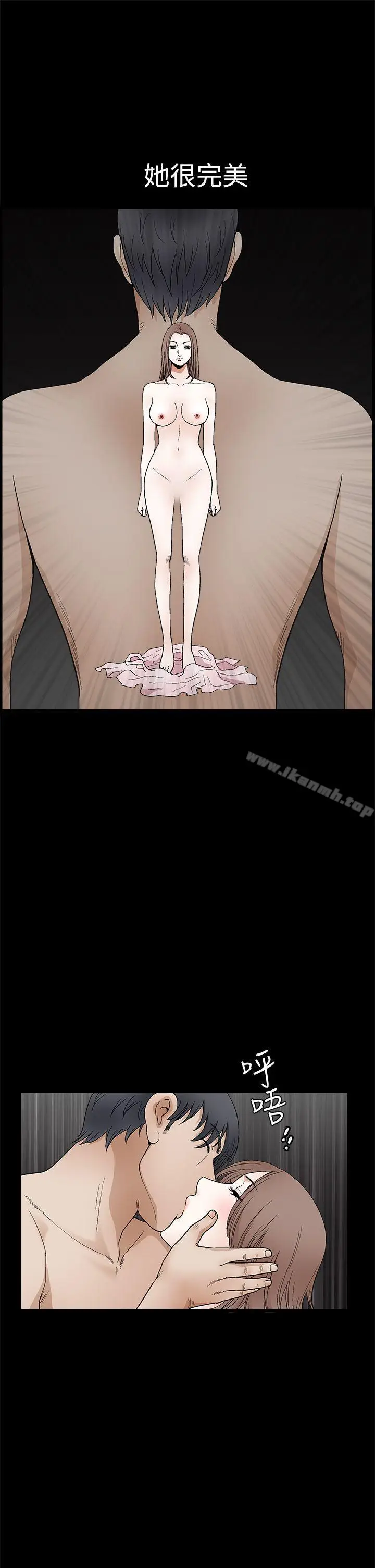 漫画《诱惑(完结)》第2季第18话第15张图