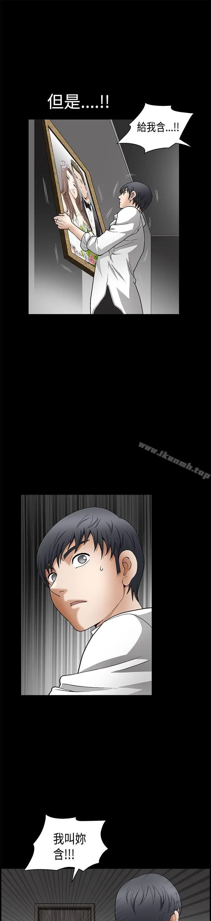 漫画《诱惑(完结)》第2季第9话第34张图