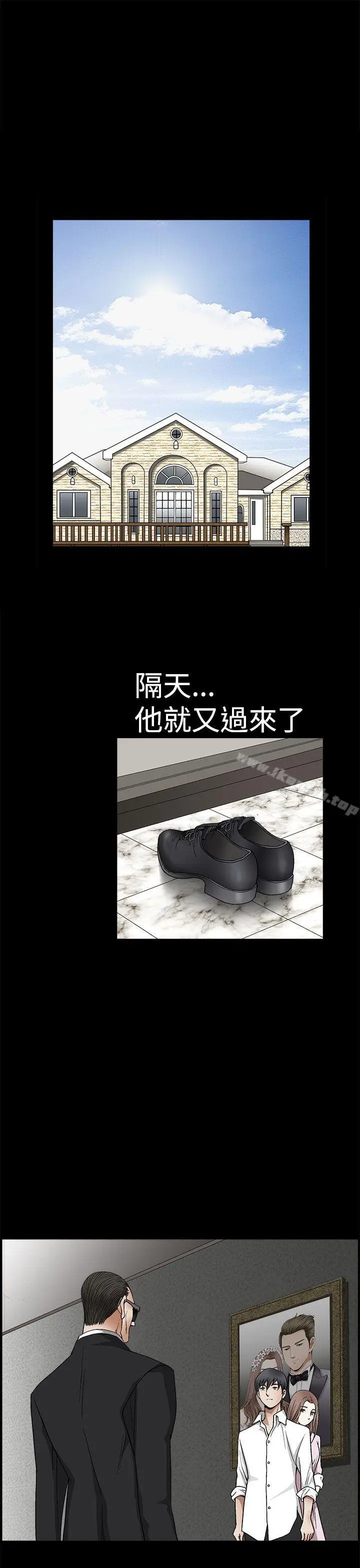 漫画《诱惑(完结)》第2季第9话第8张图