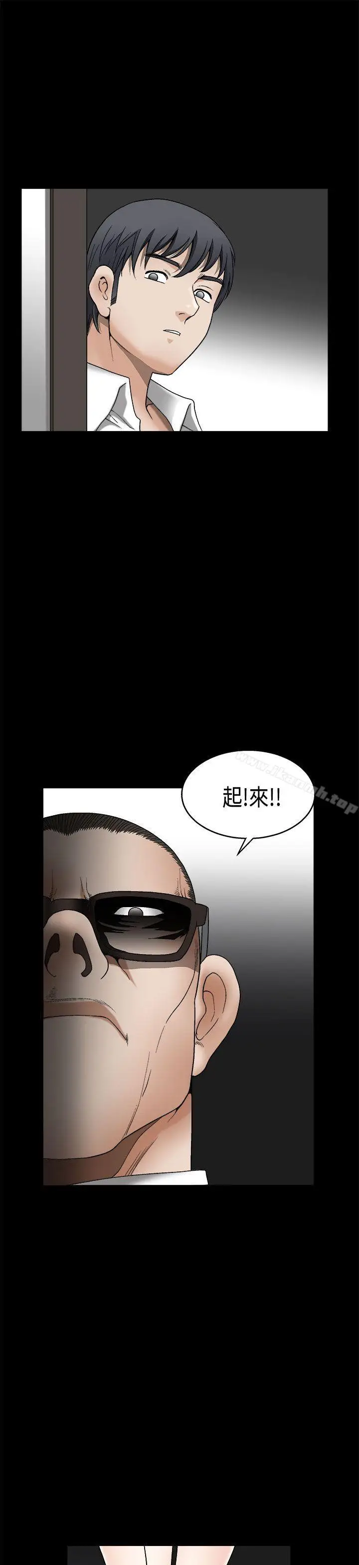 漫画《诱惑(完结)》第2季第6话第28张图