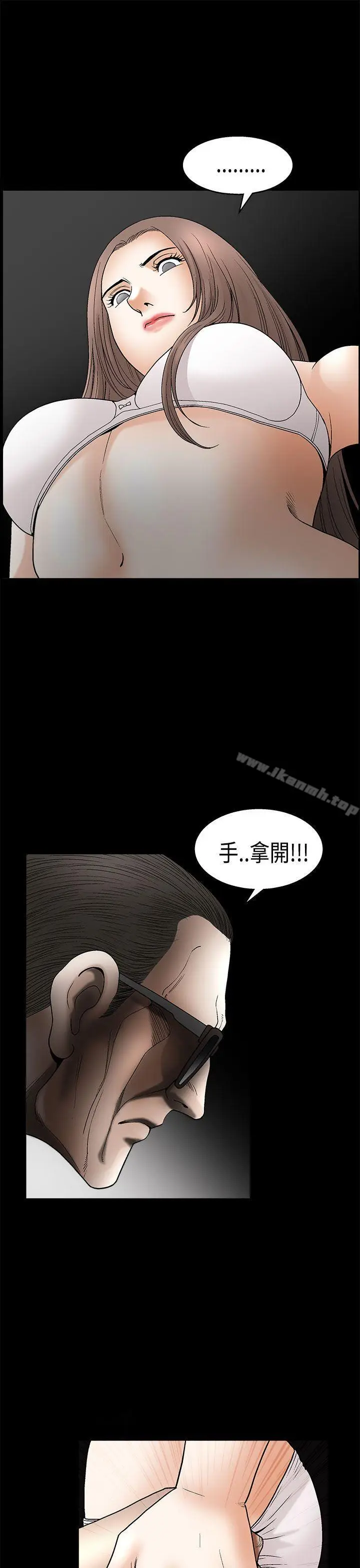 漫画《诱惑(完结)》第2季第6话第34张图