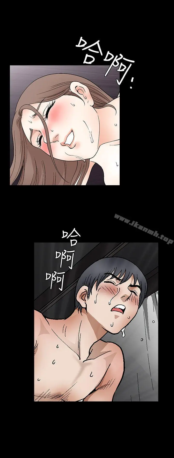 漫画《诱惑(完结)》第2季第16话第15张图