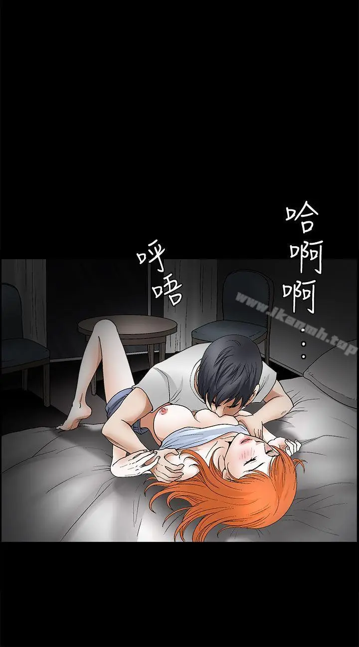 漫画《诱惑(完结)》第2季第16话第28张图
