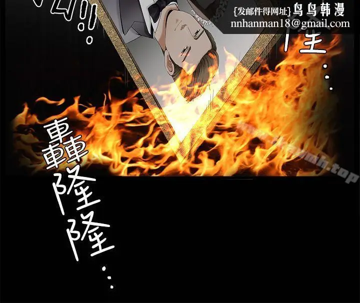 漫画《诱惑(完结)》第2季第25话第19张图
