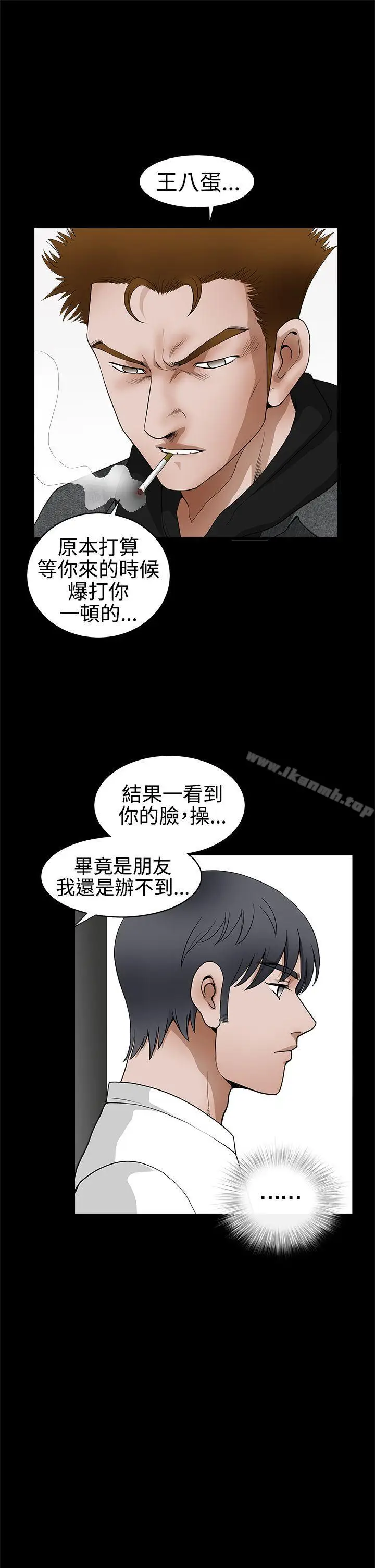 漫画《诱惑(完结)》第2季第25话第22张图