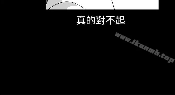漫画《诱惑(完结)》第2季第25话第27张图