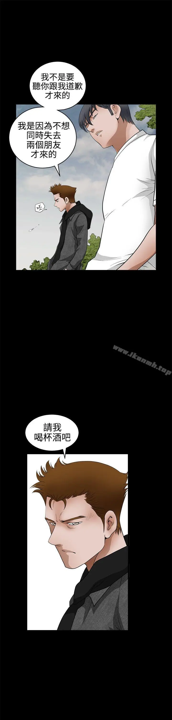 漫画《诱惑(完结)》第2季第25话第28张图