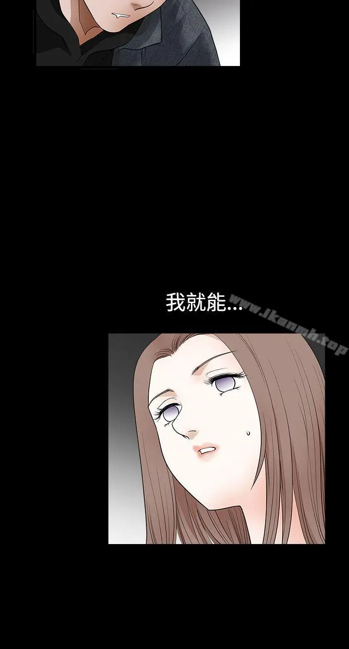 漫画《诱惑(完结)》第2季第25话第33张图