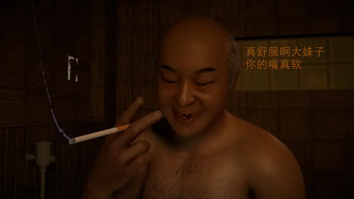 漫画《小仙女的堕落》第14章第7张图