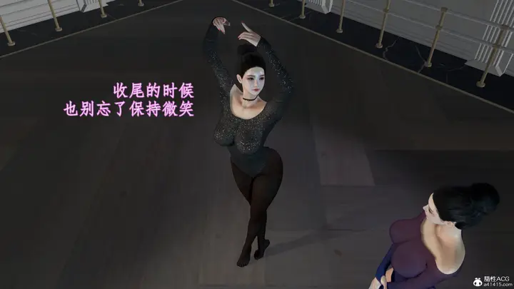 漫画《小仙女的堕落》第2章第3张图