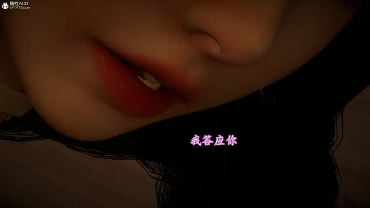 漫画《小仙女的堕落》第13章第7张图