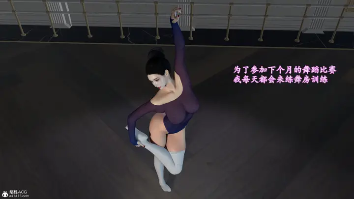 漫画《小仙女的堕落》第1章第3张图