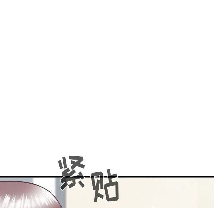 漫画《寄住姐姐家》第33话第114张图