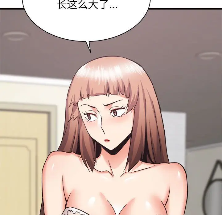 漫画《寄住姐姐家》第33话第152张图