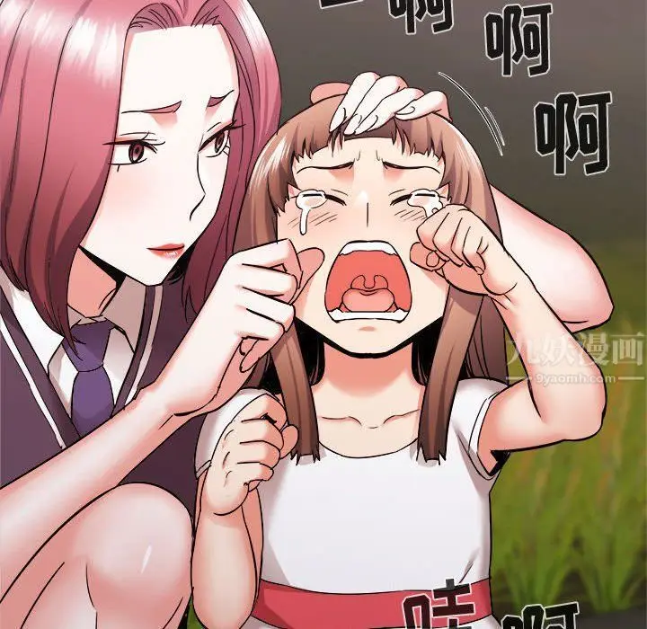 漫画《寄住姐姐家》第33话第22张图