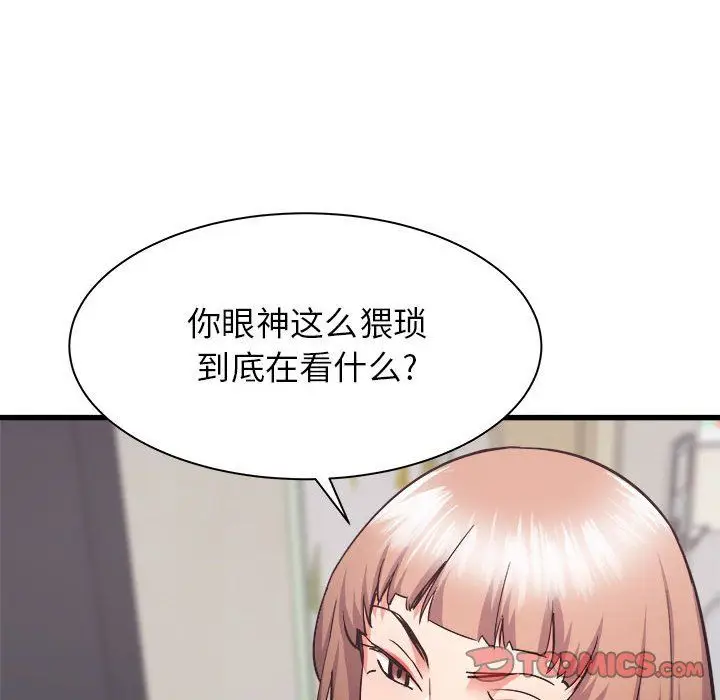 漫画《寄住姐姐家》第33话第30张图