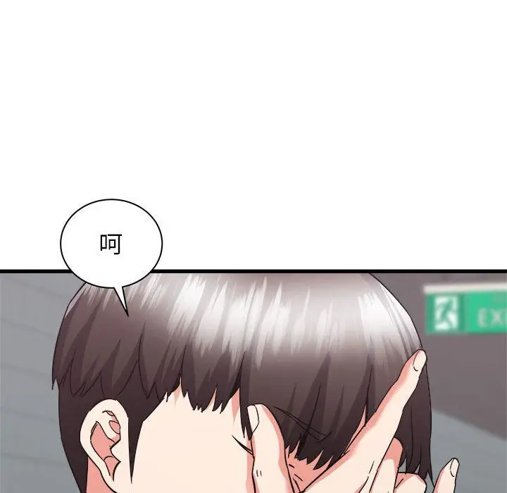 漫画《寄住姐姐家》第33话第56张图