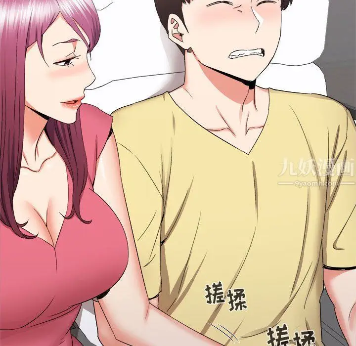 漫画《寄住姐姐家》第28话第16张图