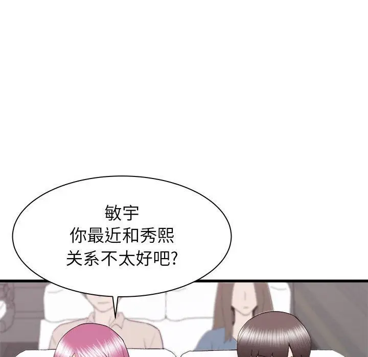 漫画《寄住姐姐家》第28话第65张图