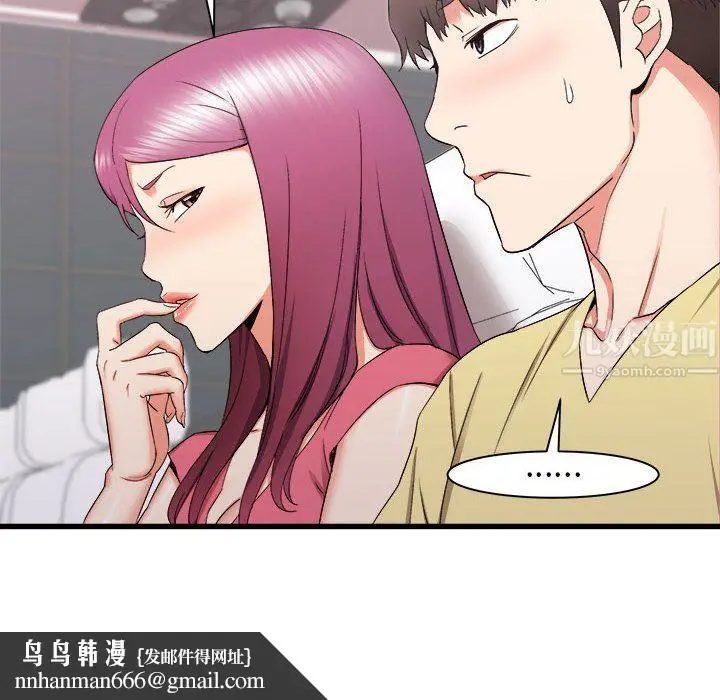 漫画《寄住姐姐家》第28话第71张图