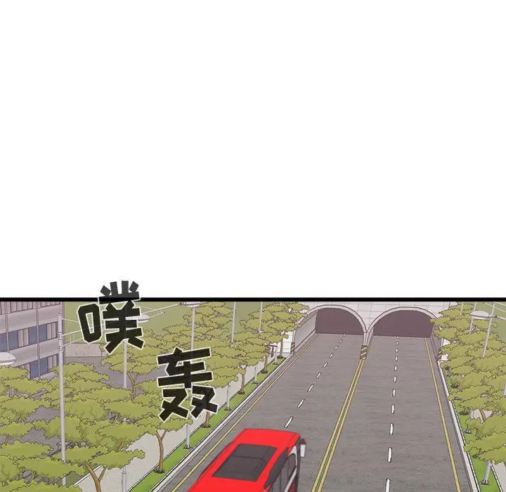 漫画《寄住姐姐家》第28话第86张图