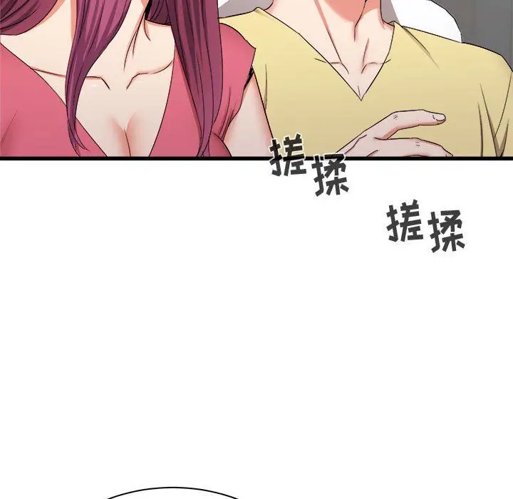 漫画《寄住姐姐家》第28话第9张图