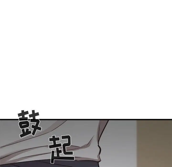 漫画《寄住姐姐家》第38话第22张图
