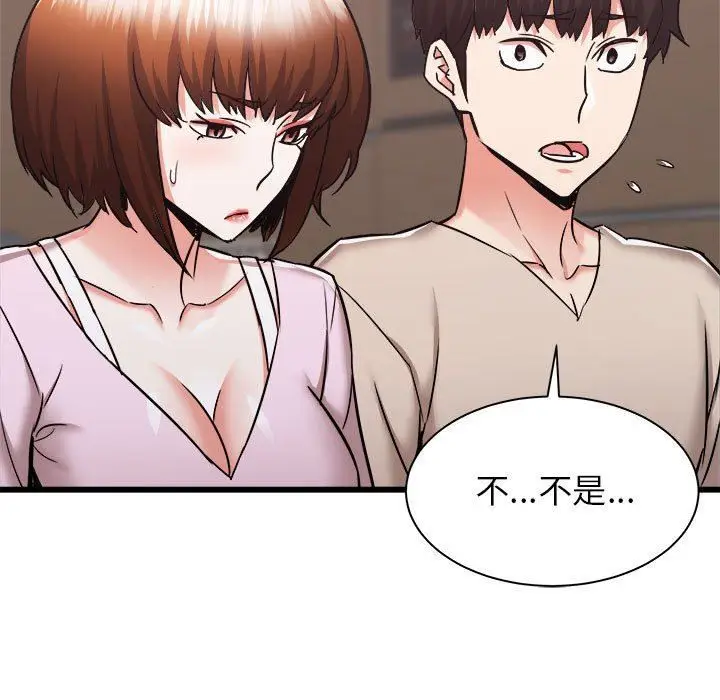 漫画《寄住姐姐家》第38话第35张图