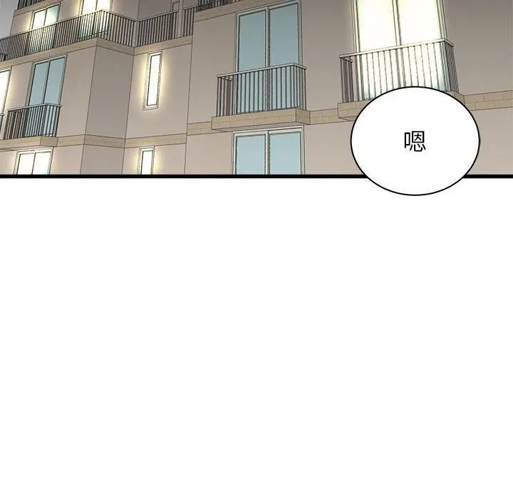 漫画《寄住姐姐家》第38话第78张图