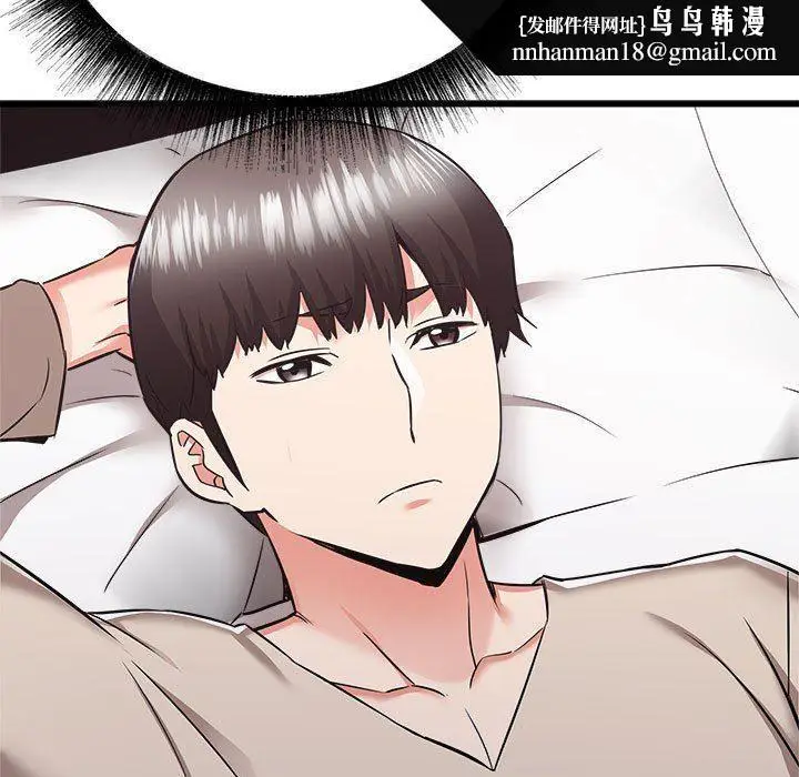 漫画《寄住姐姐家》第38话第82张图