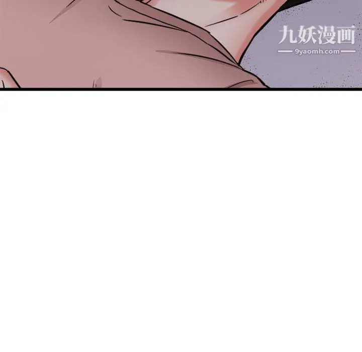 漫画《寄住姐姐家》第15话第117张图