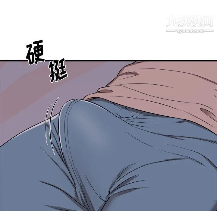 漫画《寄住姐姐家》第15话第120张图